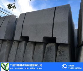 粵威水泥制品 廣州增城路緣石廠家的專業預制構件服務
