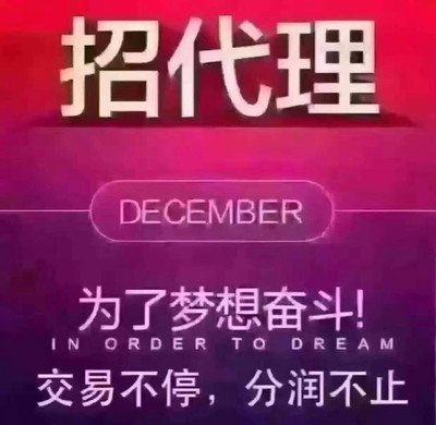 點(diǎn)佰趣POS機(jī) 央備案一清機(jī)，費(fèi)率低至0.54，全國(guó)招商火熱進(jìn)行中